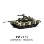 1/48 Vene T-90 p&otilde;hilahingutanki mudel Loov s&otilde;jaline seeria ehitusklotsid Dekoratsioon Kokkupandavad m&auml;nguasjad poistele J&otilde;ulukingitused