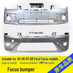 &Uuml;hilduvad Ford Focus 2005-2008 Esip&otilde;rkerauad ja Tagap&otilde;rkerauad: Klassikalise stiiliga, eelv&auml;rvitud esipamperi kerekomplekt