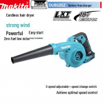 Makita DUB185Z juhtmeta puhur CN pistikuga (adapter kaasas)