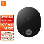 Xiaomi Mijia Elektrooniline k&ouml;&ouml;gikaal