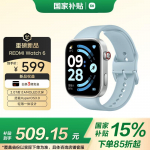 Xiaomi Redmi Watch 6 nutikell (CN versioon)