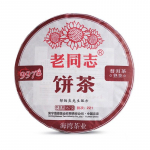 2022. aasta Haiwan Lao Tong Zhi Shu Puer tee klassikaline seeria 9978 partii 221 k&uuml;ps Puer teekook 357g