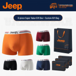 JEEP meeste antibakteriaalsed puuvillased bokserid 6-pakk L