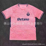 25/26 Uus Portugali Super Porto koduv&auml;li-s&auml;rk Nr. 3 Pepe Ei. 25 Ottavio treeningjalgpallis&auml;rk M pink