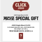 [POB] JISOO (MUSTROOSA) [KLIKI] &Uuml;ksikalbum (KL&Otilde;PSUTA KARUPOJALE ver.) NO POB black