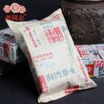 Anning Haiwan Tea Premium Old Pu Erh Tea Special Grade Lahtine K&uuml;ps Puer Tee 100g 100g