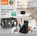 Majapidamises kasutatav elektriline k&ouml;&ouml;giviljade l&otilde;ikamise ja liha jahvatamise masin, t&auml;isautomaatne mitmefunktsiooniline vorsti valmistamise masin, v&auml;ike valge