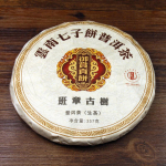 357g Yunnan Banzhang toor Pu'er tee kook Pruun M&auml;gi seitse kooki Pu must tee