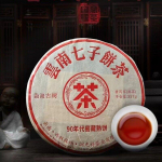 357 g Yunnani laagerdunud Puerh Ripe tee 1990ndate Menghai Qizi Super Grade Pu'er teekook