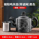 Savist Zisha teekann, suur k&auml;sitsi valmistatud draakoni teekann, &uuml;he kannu keraamiline majapidamiskungfu teekomplekt teetassi komplekt sku-02 850ml