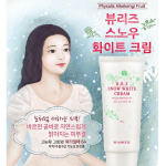 SIDMOOL Beaureeze Lumivalgeke kreem 80g 1 PCS