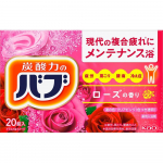 Vafu Kao Blow S Scent 20 tablettiS