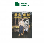 LEE CHANGSUB - 2025 Hooaja Tervitused [CHANGSUB FIRST AREA]