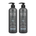 Abka Perfume Black Hair Color Gray Shampoo White Musk Fragrance, 500ml, 2 pcs. gray