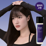 Dalif Glam Finish Hard Spray (main product 150ml + 2 hair rolls provided) Spray only