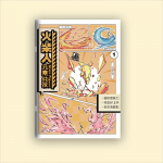 Anime Stickman Sket&scaron;iraamat Algkooli Joonistusraamat Loov Graffiti Raamat V&auml;rviraamat Laste Sissejuhatav Koopia