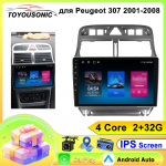 Carplay Android 13 Autoraadio Peugeot 307 SW 307CC 307SW 2002 - 2013 jaoks Multimeedia Video M&auml;ngija GPS 2din Autoradio 4Core 2+32G