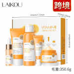 LAIKOU Vitamin C Skin Care set 5pcs Face Cleanser Toner Serum Cream Eye Cream 5pcs