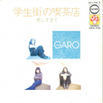 7-tolline plaat GARO - Utsukushisugite / Gakuseigai No Kis CD158Z MUSHROOM 1972 Jaapan Jaapani Pop/Rock Kasutatud
