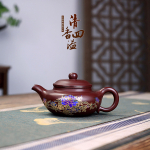 260ml K&otilde;rgekvaliteediline Yixingi Lilla Savi Pojeng Teekannud Veekeetja Kuulus K&auml;sitsi Valmistatud V&auml;ikese Mahutavusega Teekann Hiina Toormaak Zisha Tee Komplekt Kingitus