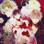 DIABOLIK LOVERS CHAOS LINEAGE &ldquo;BAD HOWLING-Bad Resonance-&rdquo;