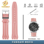 Swatch YCS YAS YGS Irony Seeria YAS100G YIS402 Veisenahast Vasikanahast Nahast Kellarihm Meestele Naistele K&auml;epael 17mm 19mm Sinine Must 19mm gray