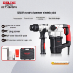 Delixi Electric 1050W Multifunktsionaalne l&ouml;&ouml;kpuur CN pistikuga (adapter kaasas)