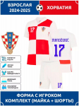 Jalgpallis&auml;rk Mandzukic Horvaatia #17 XXL