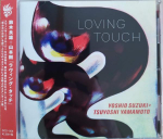 CD BILL CHAMPLIN Livin For Love SICX30096 Sony Records 2021 Jaapan Obi Rock