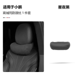 Xpeng G9 G6 P7i P5 2025 2026 2024 Autotooli Peatugi Kaelapadi Kaitsepadi Reguleerimine Kaelale Nimmepiirkonnale V&ouml;&ouml;piirkonnale Tugipadi Headrest-Black brown