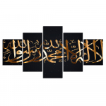 Ilma raamita l&otilde;uend 5 tk Religioon Islami Moslem Seinaplakatid Maalid Kodukaunistuse tarvikud elutoa kaunistamiseks Pildid 20x35cm*2 20x45cm*2 20x55cm*1