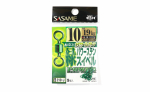 Sasame 210-J Power Stain Swivel Smooth Spin roheline suurus 10 (9854)