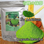 Orgaaniline Matcha rohelise tee pulber kaalulangusproduktid 100% Looduslik ja Puhas, Tseremoniaalne kvaliteet, Ei sisalda lisaaineid ega t&auml;iteaineid, EI sisalda GMO-d