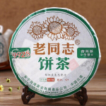 2012 aasta Shen Puer tee Haiwan Old Comrade 9928 partii 121 toores Puer tee 357g