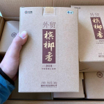 2018/2019 betelp&auml;hklimaitseline HIINA Liu Pao tee 7361 v&auml;liskaubandus Liu Bao 500g