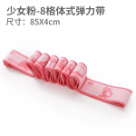 Jooga T&otilde;mberihm V&ouml;&ouml; Mitmeosaline Elastne Jooga Takistuspael Ladina Tantsu Venituspael T&auml;iskasvanutele Lastele J&otilde;usaali Fitnesspaelad A