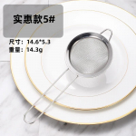 Roostevabast terasest s&otilde;elad traat peenv&otilde;rgust &otilde;lis&otilde;elad Jahukurn S&otilde;el Sifter Filter K&uuml;psetamine K&ouml;&ouml;gitarvikud