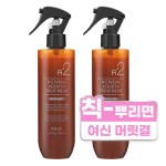LIPE R2 No-Wash Treatment White Soap, 250ml, 2 units brown