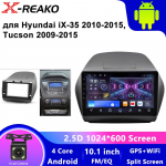 Hyundai IX35 2010-2015 jaoks 2din Android autoraadio autostereo auto multimeediam&auml;ngija GPS-navigatsioon WIFI DSP Carplay 4 core 2GB+32GB carplay
