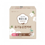 Valige &uuml;ks 7 t&uuml;&uuml;bist Good Feeling orgaanilisest puuvillast h&uuml;gieenisidemest Organic Pure Cotton Woolnaljung 18P