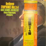 LP plaat HANS SCHMIDT-ISSERSTEDT, VIENNA PHI - Beethoven s&uuml;mfooniad nr. 2 & 4 SLC8138 LONDON RECORDS 1979 Jaapan Klassika