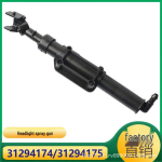 Volvo S80/XC70/V70 Esitulede pesuri d&uuml;&uuml;si puhasti (31294174/31294175) Left Nozzle