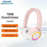 Philips TAK4200 Bluetooth Laste On-Ear K&otilde;rvaklapid