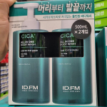 Ideaalne meestele Cica k&otilde;ik-&uuml;hes pesuvahend 500 ml x 2 tk One thing