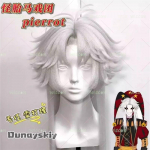 Dream ZS*Origl Freak Circus Pierrot Punane Must Gooti Lolita Kleit Halloweeni Kost&uuml;&uuml;m Anime M&auml;ng Kloun Narri Esitusriided Tume S