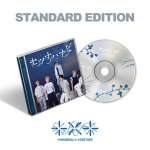 TOMORROW X TOGETHER &ndash; JP 5. singel Setsuna Hanabi (Standardv&auml;ljaanne) 1pcs gray