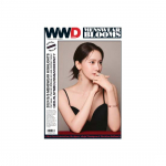 [Ettetellimine] "WWD" 2023.08 (Yoona)