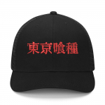 Tokyo Ghouli tikkimism&uuml;ts unisex naiste spordi pesapallim&uuml;tsid Hip hop v&otilde;rkk&uuml;bar Suvine eritellimusel valmistatud m&uuml;tsid One size fits all