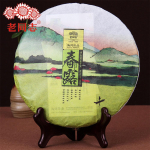 Haiwan Tea 2016 Parim Pu-erh Tee Vanad Seltsimehed Kevad Chun Lu Pu'er Tee 400g