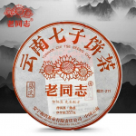 2021 Haiwan Yi Wu piirkonna k&uuml;ps puer tee partii 211 Yunnan QiZiBing Shu Puerh tee 357g